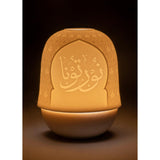 LLADRO' Litofania Mihrab 12x9cm Porcellana